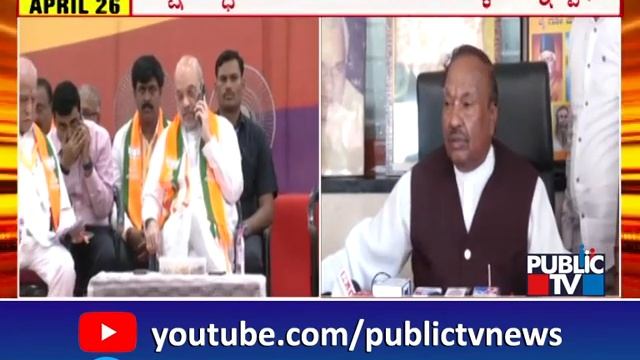 ಯಡಿಯೂರಪ್ಪ ಕುಟುಂಬ ವಿರುದ್ಧ ಈಶ್ವರಪ್ಪ ವಾಗ್ದಾಳಿ | KS Eshwarappa | BS Yediyurappa | Public TV смотреть онлайн