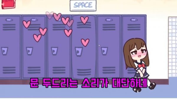 귀엽지만 심상치 않은 게임 [텐타클 락커]