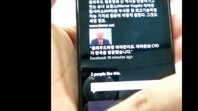 윈도우7폰 OS 매력에 빠져봅시다,windows7 Phone смотреть онлайн