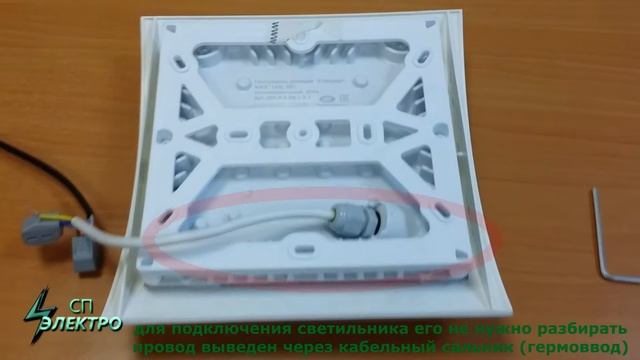 Светильник Стандарт ЖКХ LED 9Вт IP54 смотреть онлайн