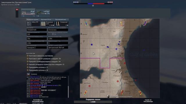 War Thunder фармим очки смотреть онлайн
