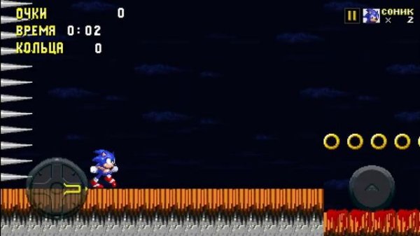 Round 2.exe Android | By Sta's ports