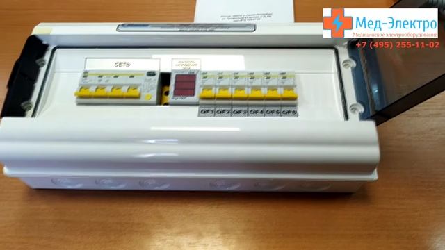 ЭЩР-Ф-А6 (ГК _Полигон_) смотреть онлайн