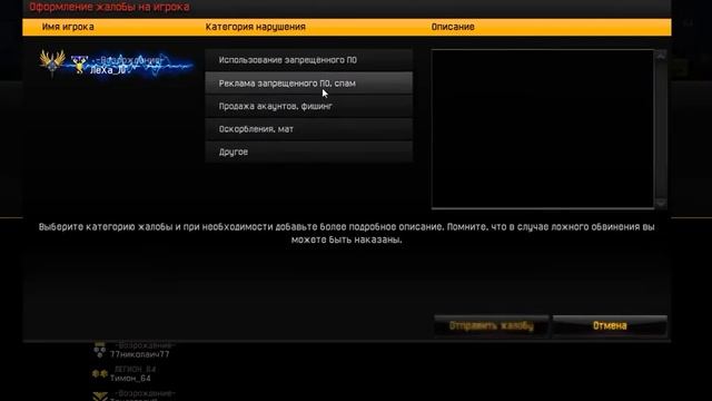 Копия видео ЛЕГИОН_64 VS -Возрождение- (топ клан с читами) смотреть онлайн