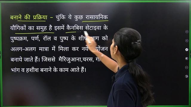 L-17, ड्रग और ऐल्कोहल कुप्रयोग(Drug And Alcohol Abuse)अध्याय-8 (मानव स्वास्थ्य तथा रोग) 12th Biolog смотреть онлайн