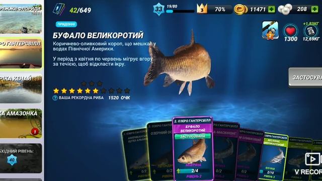 Поиграл... Река Кенай fishing clash#4 смотреть онлайн
