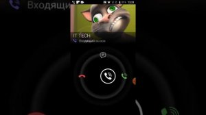 Incoming Screen Video Call 4 Phones WhatsApp, Telegram, Viber, Signal