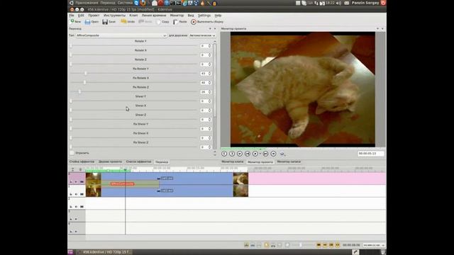 Как создать вращение в kdenlive? смотреть онлайн
