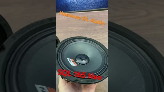 NEW DL Audio Phoenix SQL 165 Neo #soundlifespb #dlaudio смотреть онлайн