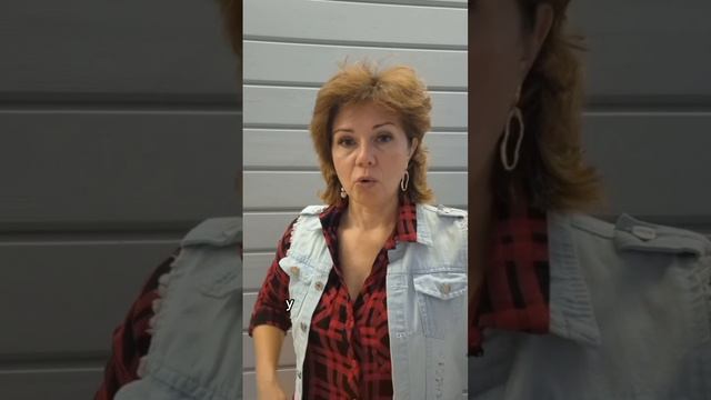 как поставить человека на место