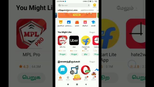 FREE Mi TV's & Mi K20 Pro 100% With Explanation Video. Mi Getapps Coins. Earn Money By Mi Getapps 💯 смотреть онлайн