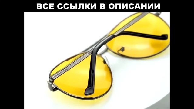 Мужские очки с AliExpress смотреть онлайн