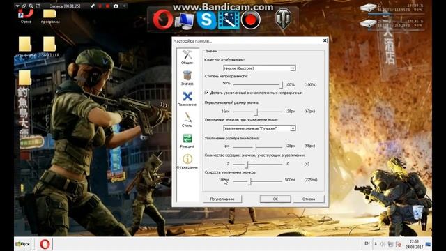 обзор программы RocketDock смотреть онлайн
