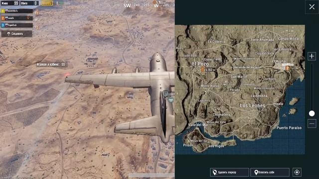 PUBG Mobile смотреть онлайн