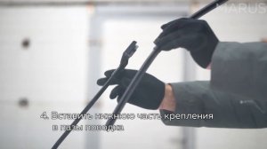 Замена щёток стеклоочистителей с креплением «Кнопка» (Push Button)