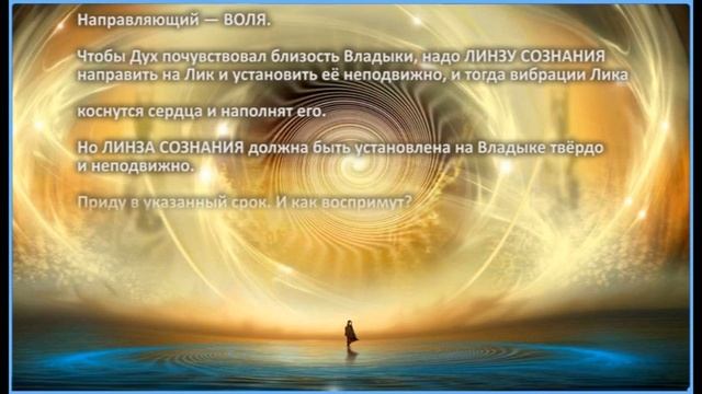 Линза СОЗНАНИЯ смотреть онлайн