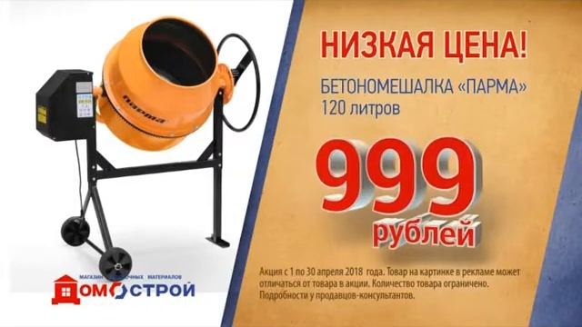 РА "ТАЙГА МЕДИА"_Домострой (Березники, апрель) смотреть онлайн