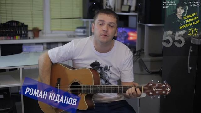 Цой жив!!! Концерт в Уссурийске смотреть онлайн