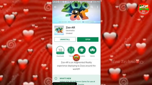 আরশোলা/পোকার 3D Magic Show