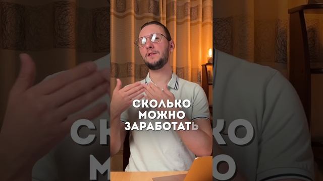 Мой новый финансовый проект смотреть онлайн