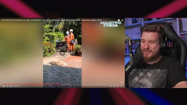 ПОПРОБУЙ НЕ ЗАСМЕЯТЬСЯ _ 567 СЕКУНД СМЕХА _ ПОДБОРКА ПРИКОЛОВ _ СМЕШНЫЕ ВИДЕО 2024 _ Реакц смотреть онлайн