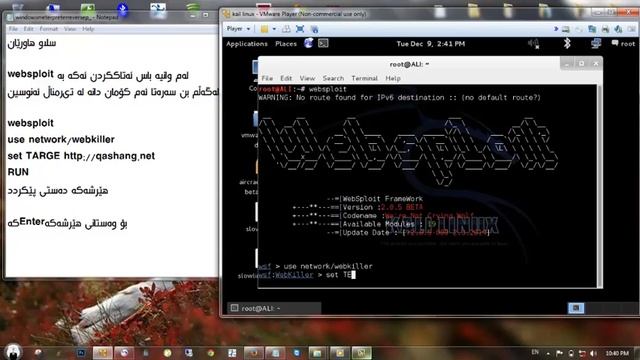 Attcked to be websploit kaill linux;;کاڵىwebsploit ئەتاککردن ئەکە بە смотреть онлайн