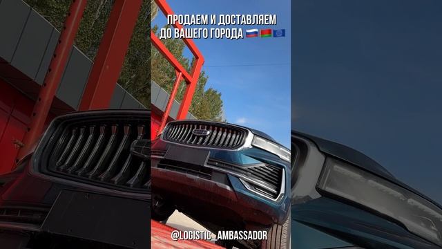 Автомобили из Китая в наличии и на заказ смотреть онлайн