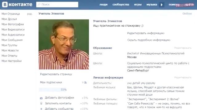 Ты а***л с**а смотреть онлайн