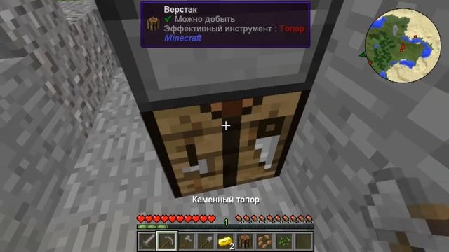 LP#1 "ТЕХНОЛОГИЯ"Minecraft ХАЛЯВА)) смотреть онлайн