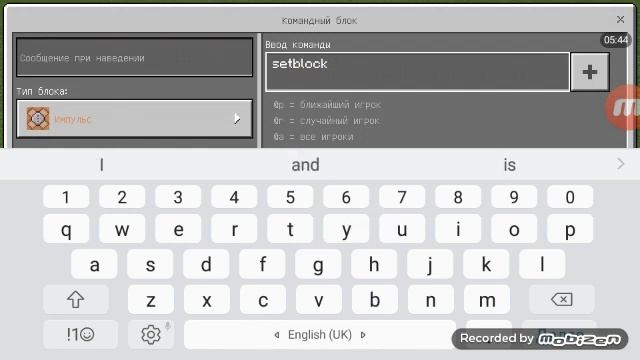 Қазақша |Minecraft| ГЕНЕРАТОР Жасау (Көп қателік) смотреть онлайн