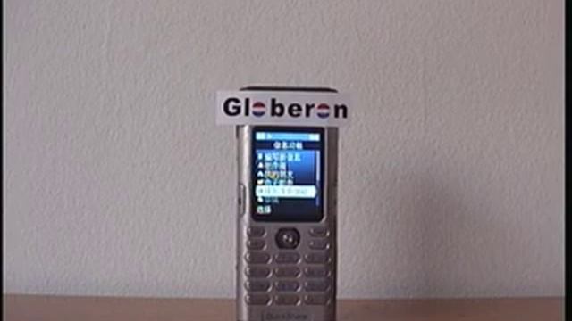 Globeron Mobile Phone Language DoS Attack version 2008 смотреть онлайн