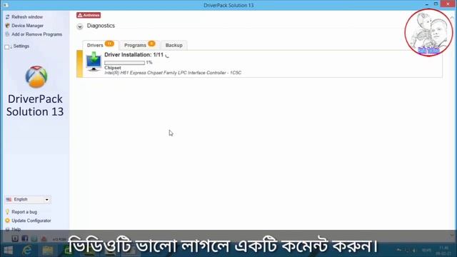 How To Install Diver Pack Solution Window 8.1 By Bangla. Hafiz Techno. 2021