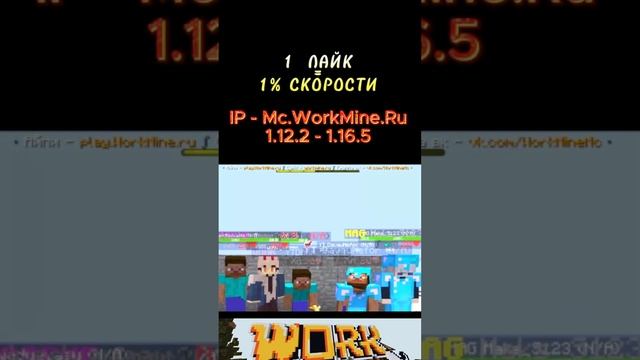 ЛУЧШИЙ ГРИФЕРСКИЙ СЕРВЕР В МАЙНКРАФТ! #shorts смотреть онлайн