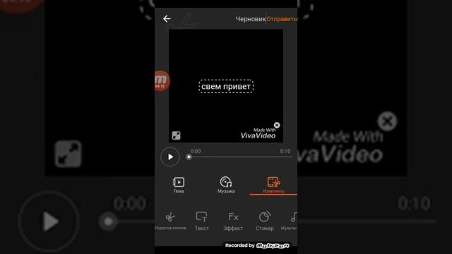 Как скачать предложения Vivavideo и как пользоватся с этим