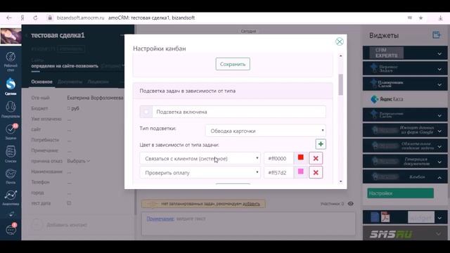 Цветные карточки смотреть онлайн