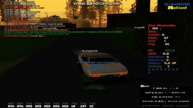 gta sa 2015 10 10 21 02 04 556 смотреть онлайн