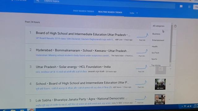 How to find Trending Topics for Youtube videos , Youtube Video Ideas || Android Guruji || смотреть онлайн