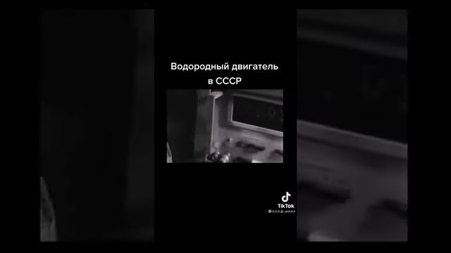 Водородный двигатель смотреть онлайн