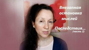 Опыт рождения в духе - незабываемая трансформация, пробуждающая состояния (запись 04.06.2024) ч. 2
