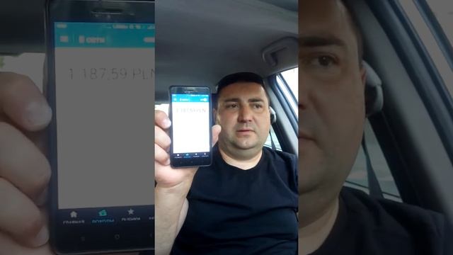 Польша работа в UBER 2018 смотреть онлайн
