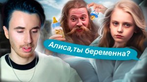 АЛИСА ТЕПЛЯКОВА РАССКАЗАЛА ВСЮ ПРАВДУ О БЕРЕМЕННОСТИ! ОТВЕТ ОТЦА! МГУ В 8 ЛЕТ ВСЕ ДЕТАЛИ