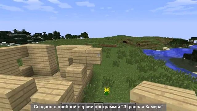 как сделать дом смотреть онлайн