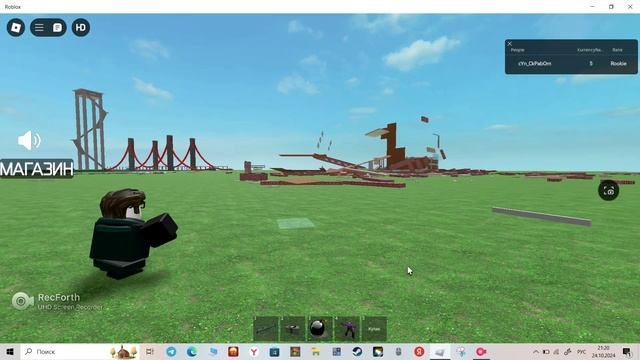 баги в разрушь здание Core