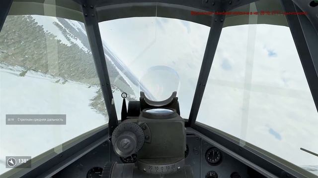 IL-2: Sturmovik: Battle of Stalingrad смотреть онлайн