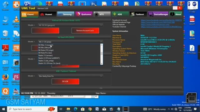 UML UNLOCK TOOL. uml unlock tool free downlod and free login key UML_Tool_V5.0_With_free_Login смотреть онлайн