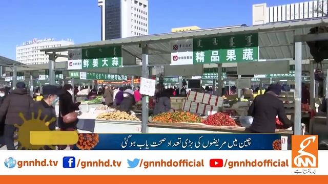 China successfully defeats Coronavirus l 14 March 2020 смотреть онлайн