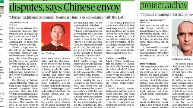 The Hindu Newspaper Discussion 31 JULY 2020