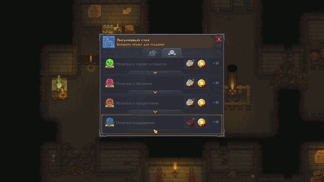 Graveyard Keeper прохождение #10 Рыбак!