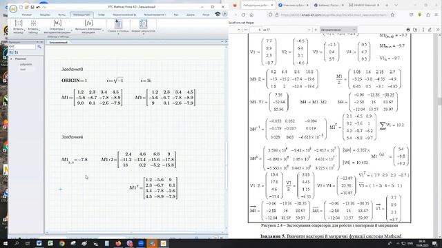 ЛР6 для ДМ ДХ-11-22 смотреть онлайн