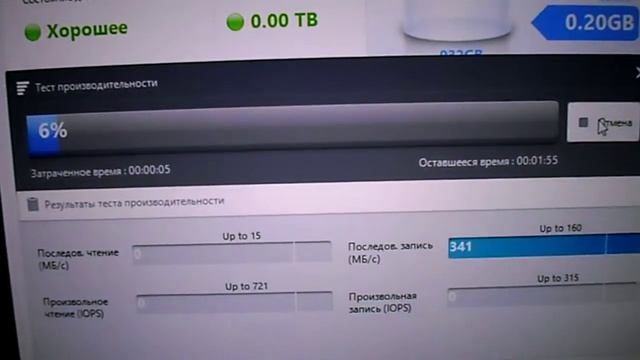 Test SSD Samsung 840 EVO 1 Tb смотреть онлайн